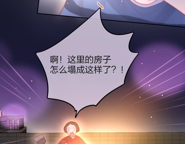 第45话 无家可归62