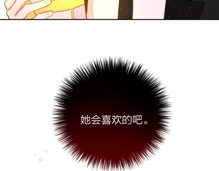 第26话 成人礼物95