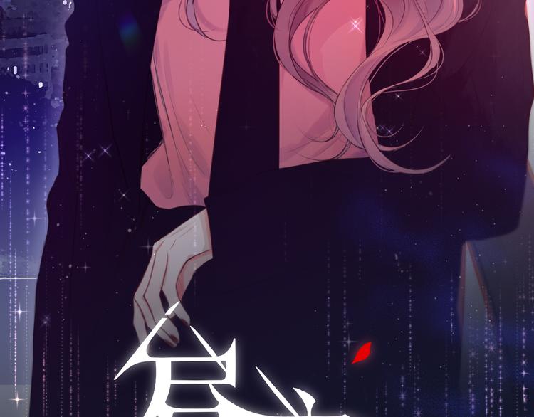 特别篇 笨蛋2