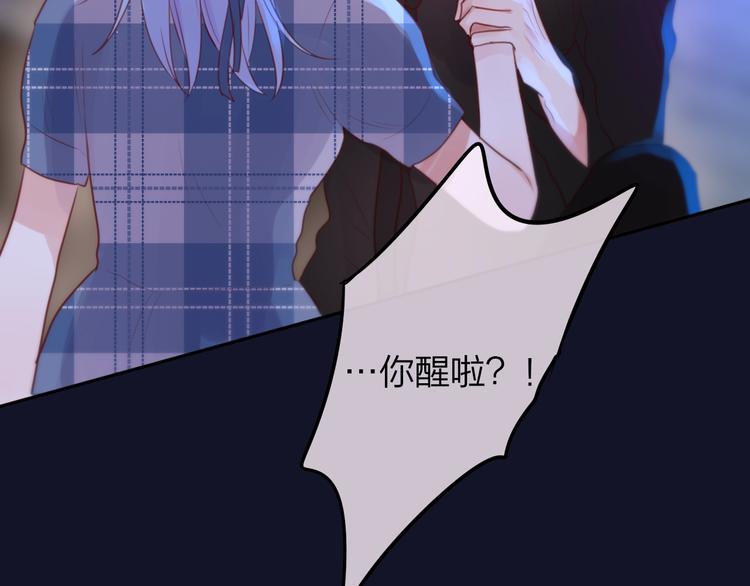 第48话 我的心跳声84