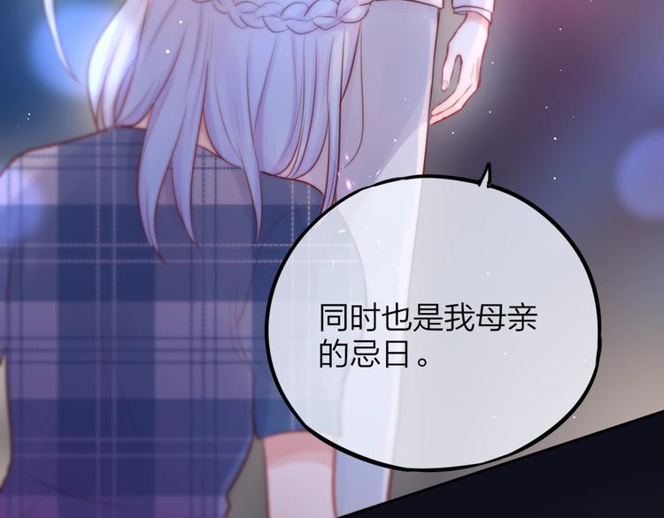 第41话 余离的过去63