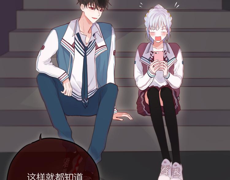 第67话 鸢小姐的请帖51