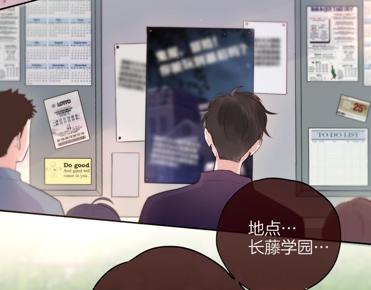 联动篇 今夜夜不眠6