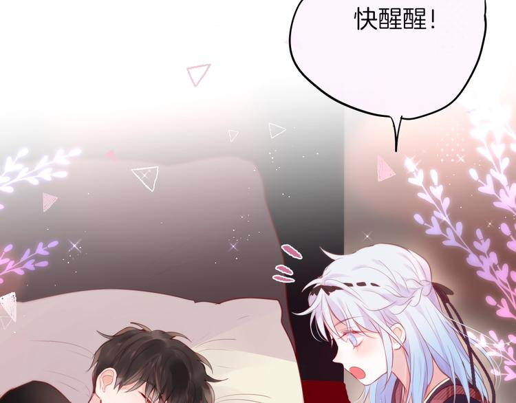 十一加更 明月下，城墙上6