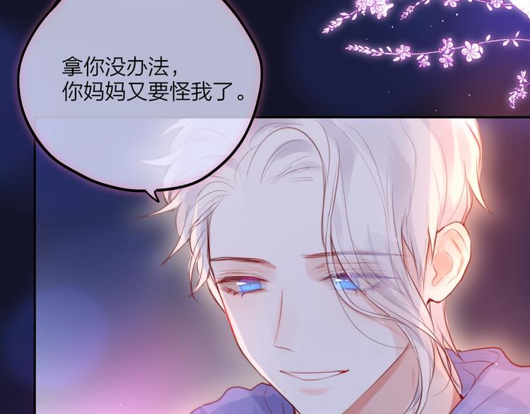 第65话 哥哥的权利32