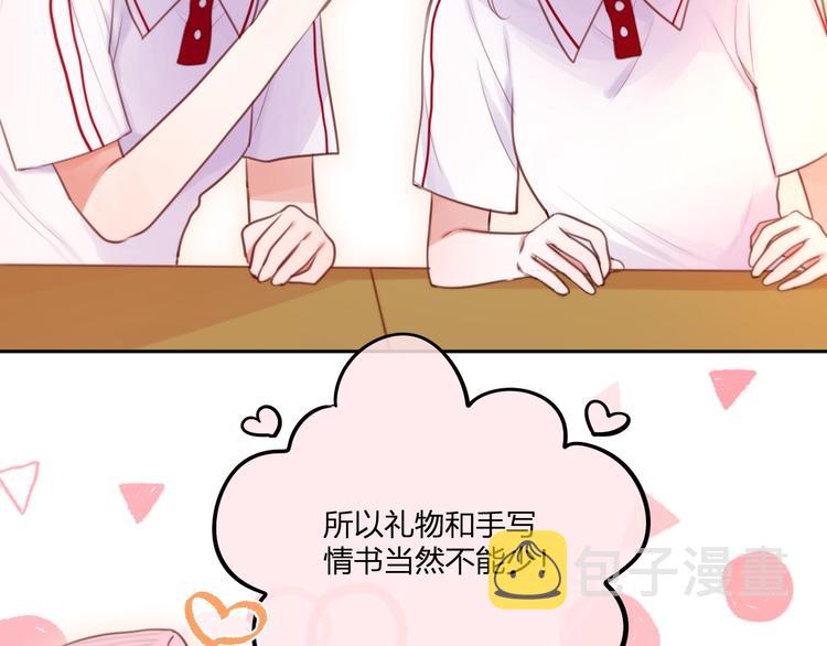 第35话 拯救17
