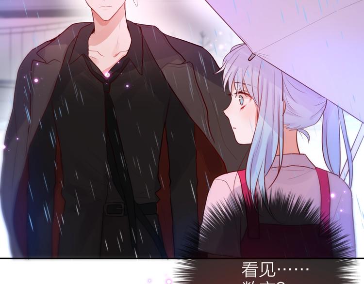 第30话 沉默的守护91