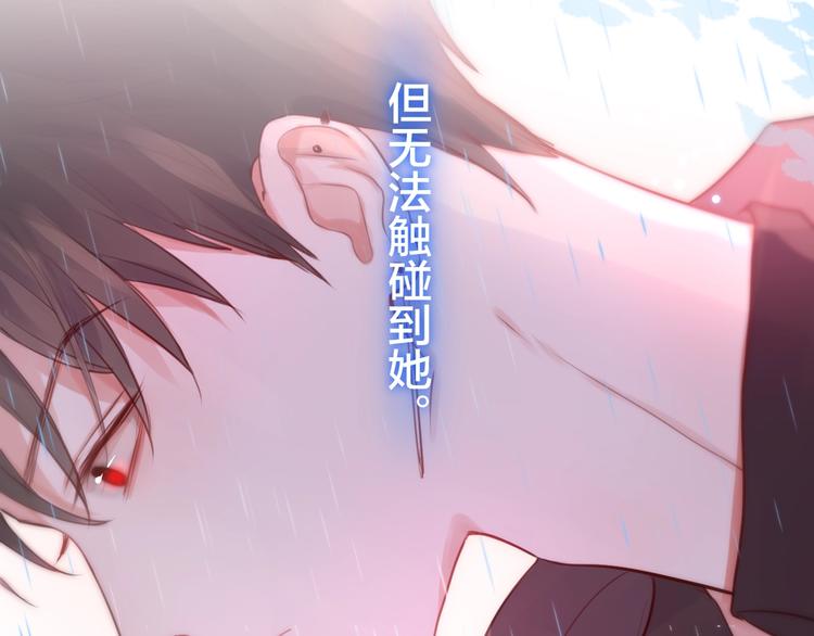 第30话 沉默的守护102