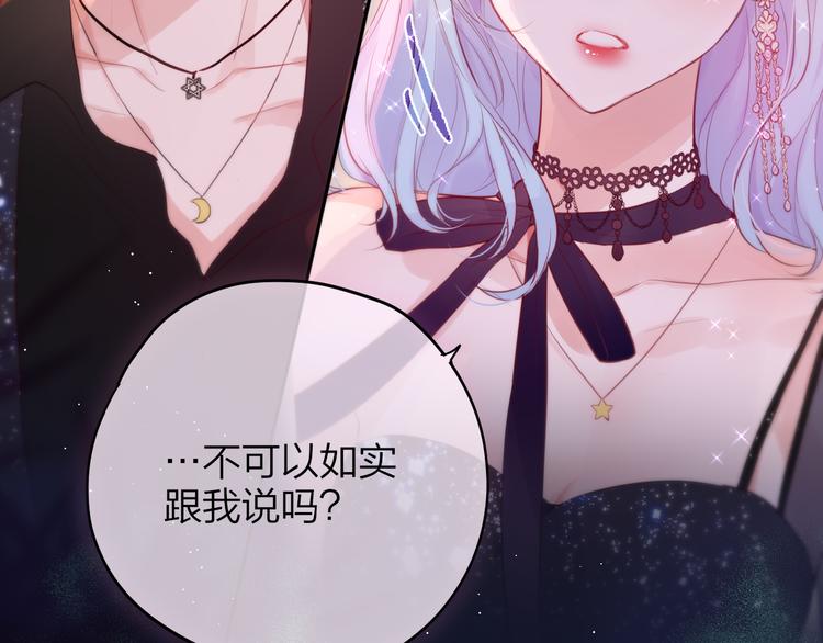 第73话 苦涩89