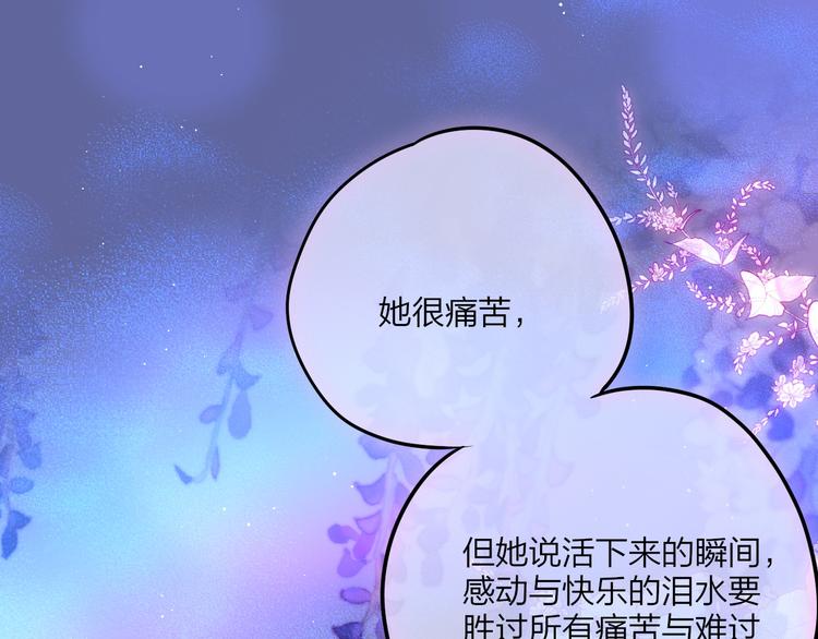 第59话 我想念他48