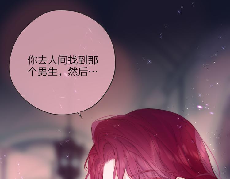 第87话 灵魂47