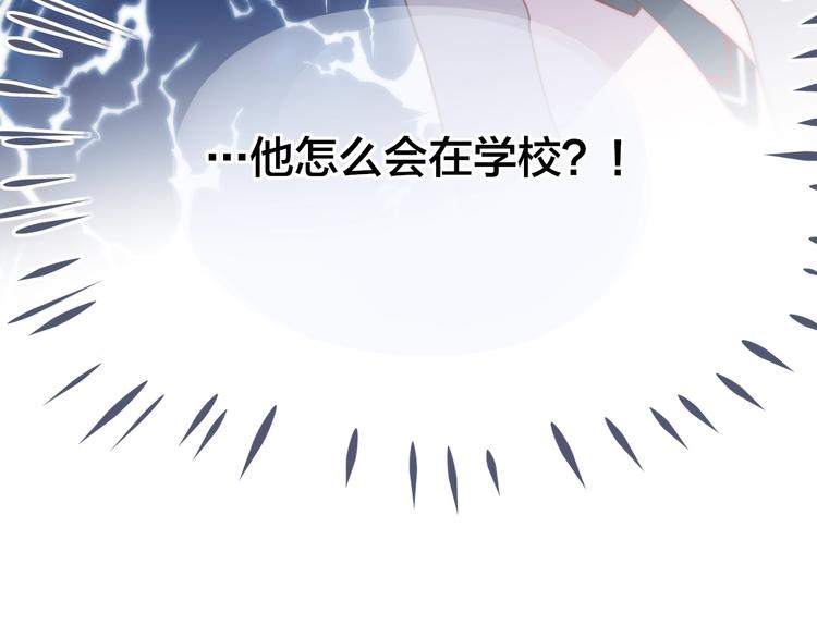 第63话 哥哥变老师？！103