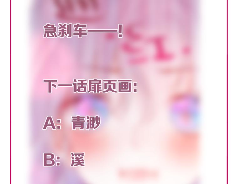 第89话 补偿103