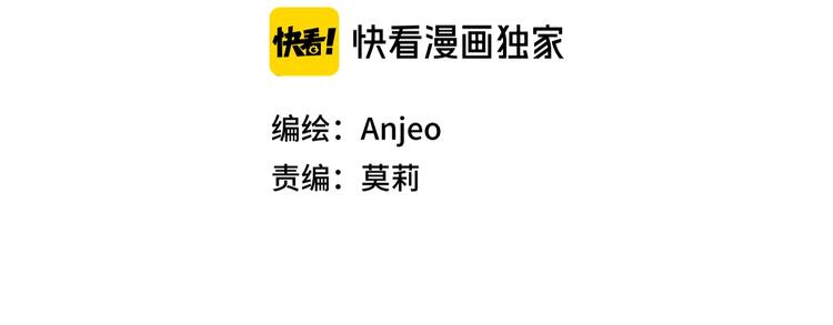 第50话 清晨的吻10
