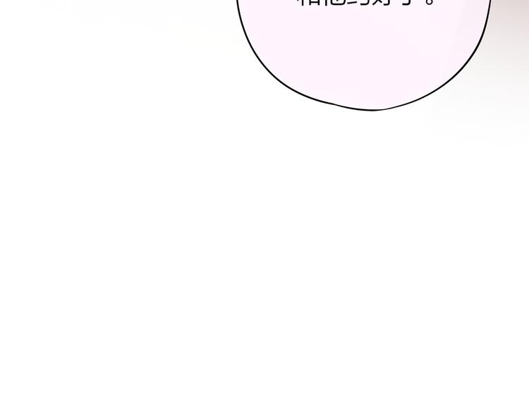 第88话 约定92