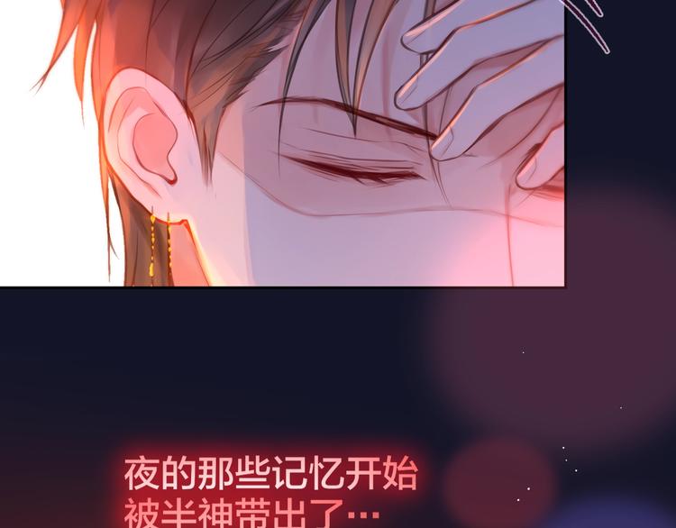 第55话 死神&amp;amp;生神90