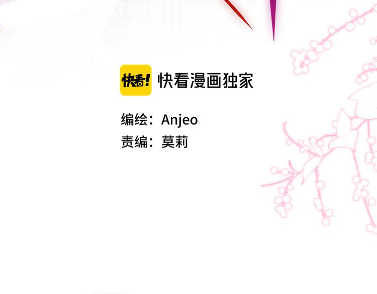 第81话 生之瀑4