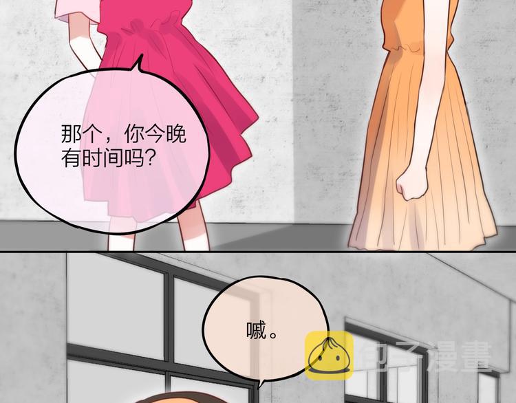第29话 记忆深渊35