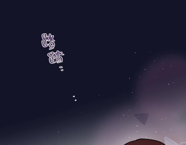 第57话 区区小婴儿！77