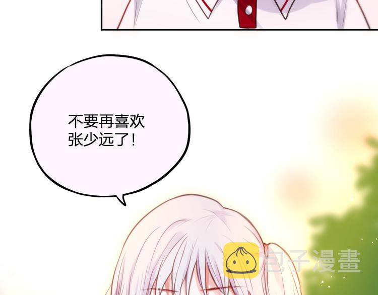 第35话 拯救53