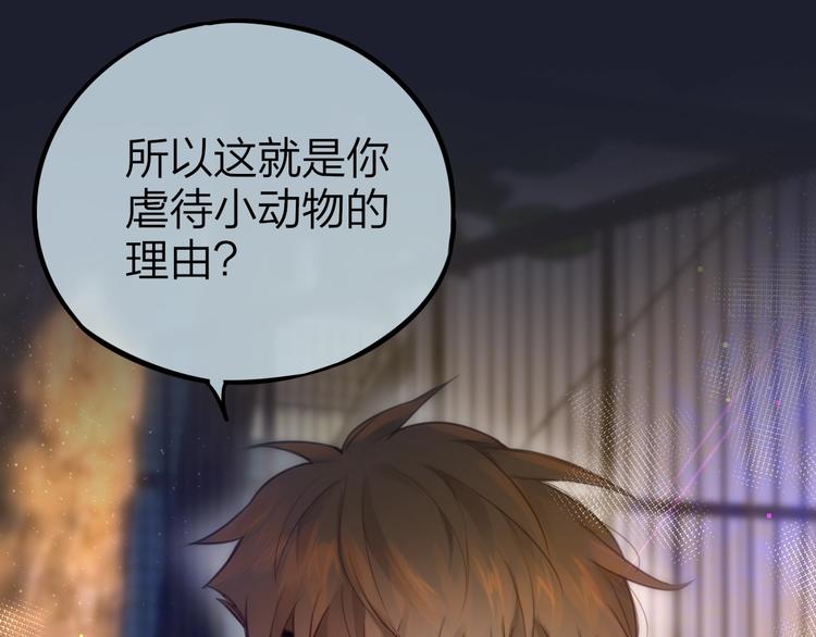 第9话 朋友84