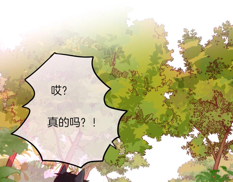 番外 小红帽与大野狼（完）55