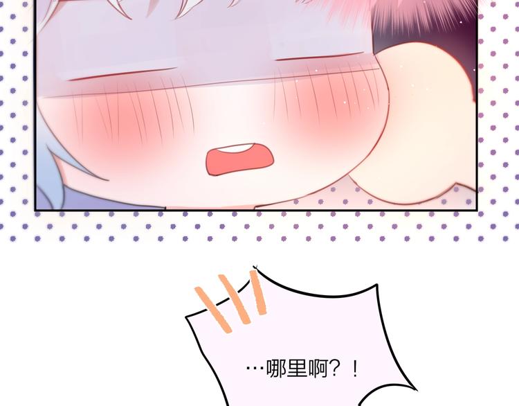 第50话 清晨的吻58