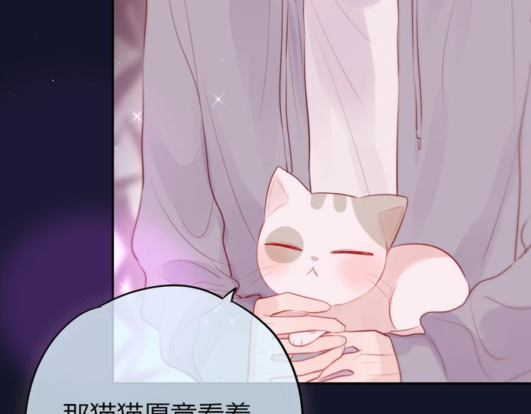 第75话 喜欢你这件心事56