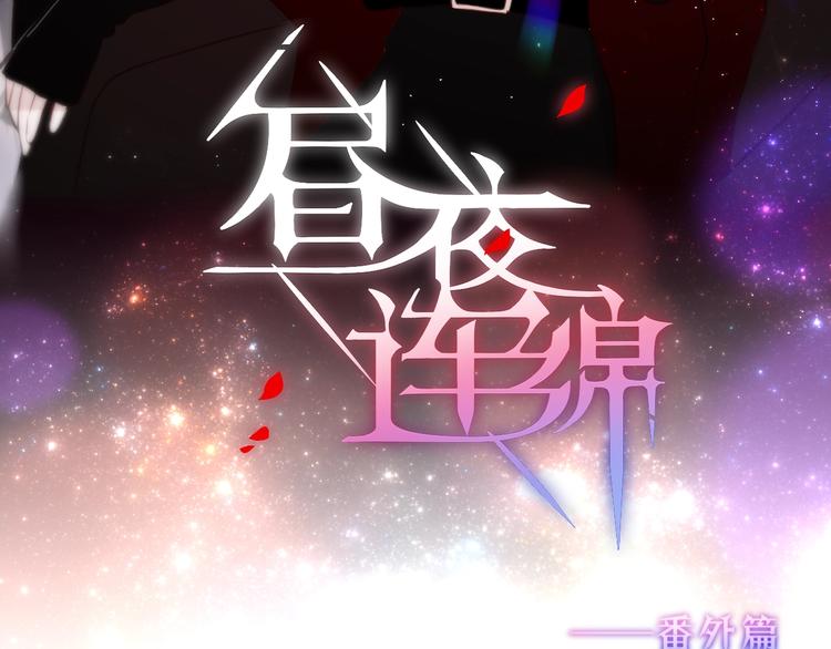 番外 黑道妹妹和他的大佬男友2