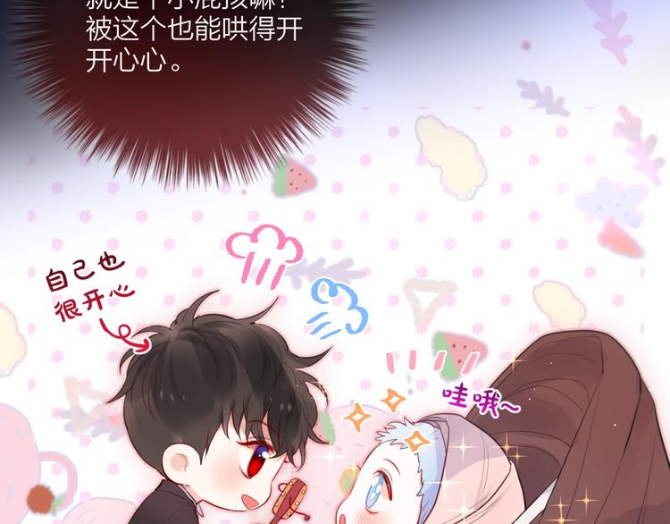 第58话 守护的约定12