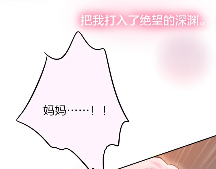 第40话 突破口11