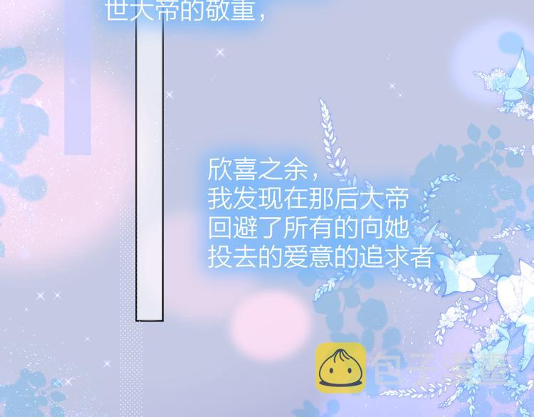 番外三（完结）回响52