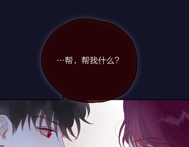 第61话 求吻7
