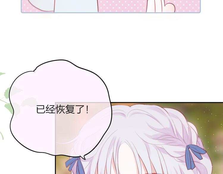 第76话 我要喝酒！?31