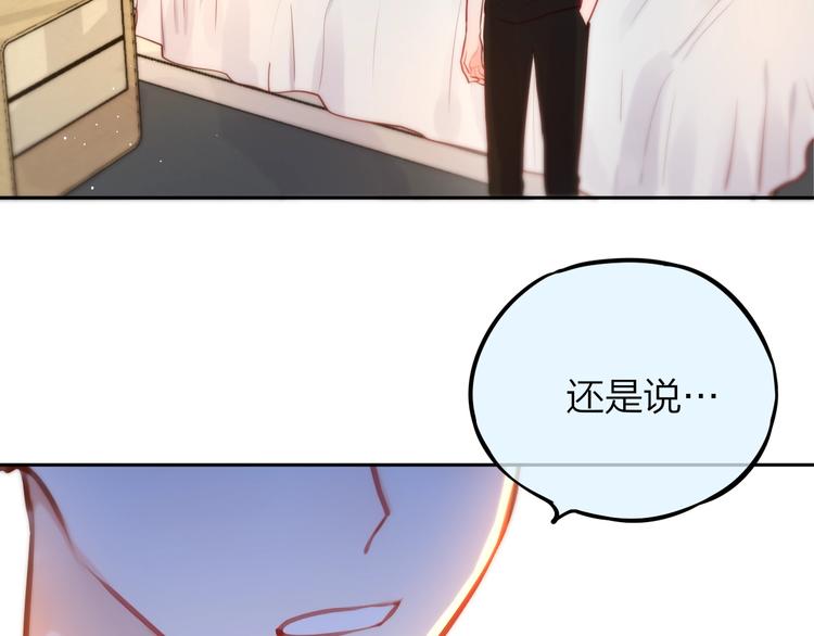 第21话 安全的距离113