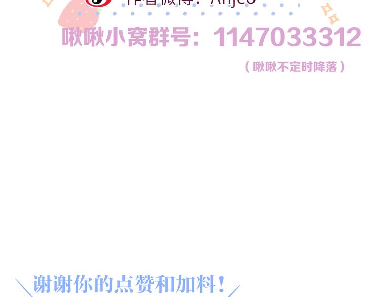 番外三（中）情愫81