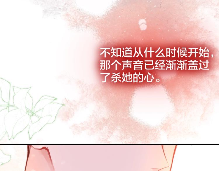 第52话 告白进行时99