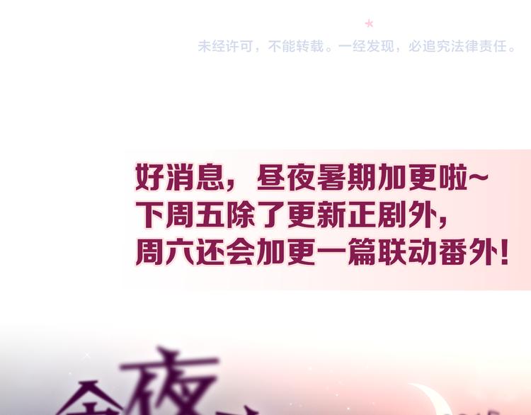 那些你可能不知道的昼夜知识点32
