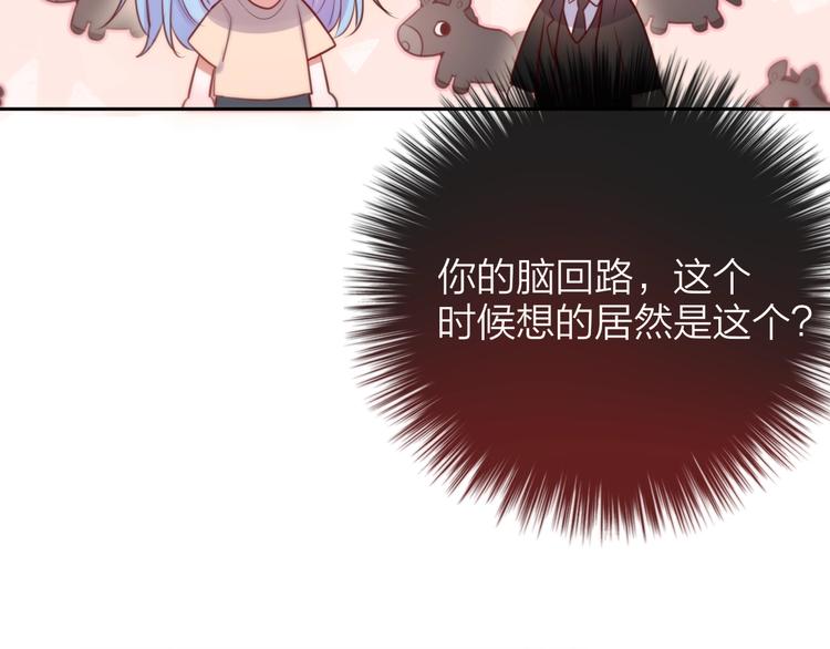 第39话 黑甜梦终13