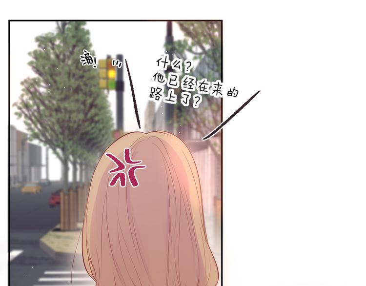 第85话 不要骗我26