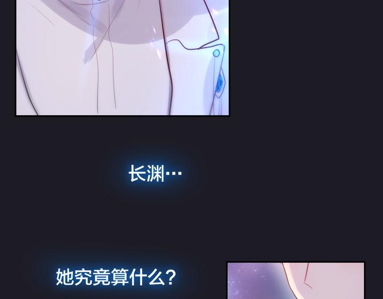 第28话 沉睡魔咒77