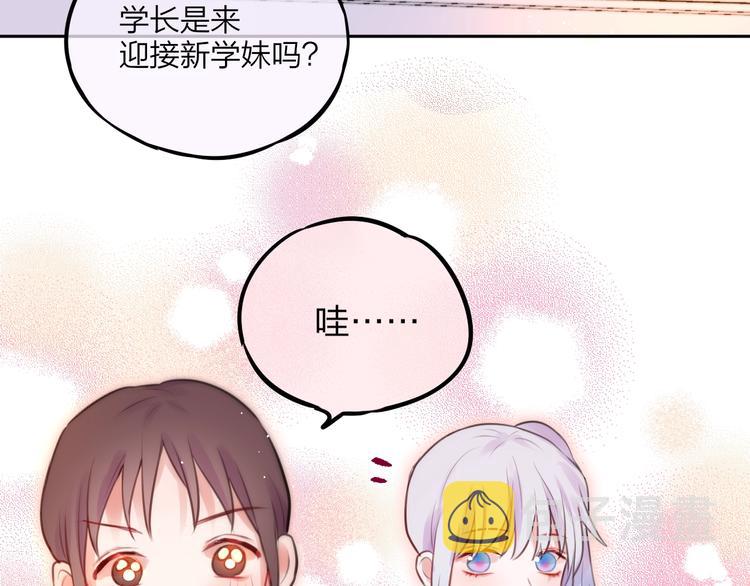 第32话 第一个...朋友?104