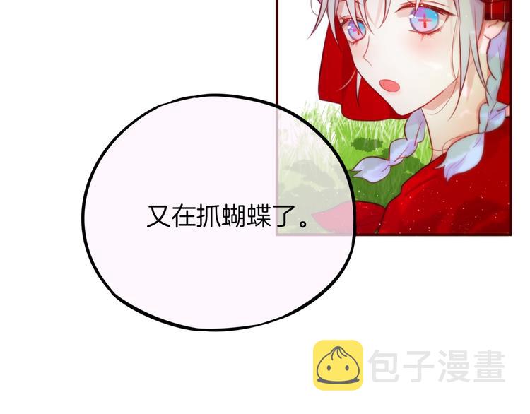 番外：小红帽与大野狼（上）31