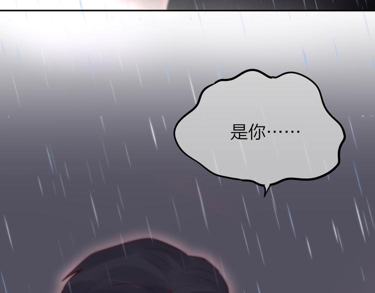 第31话 危险的她57