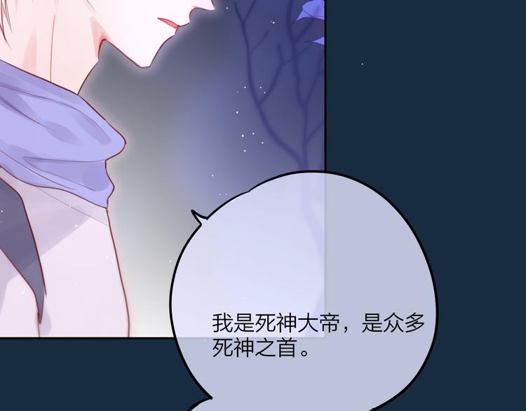第56话 应该做的事44