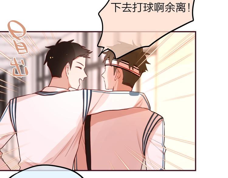 第9话 朋友20