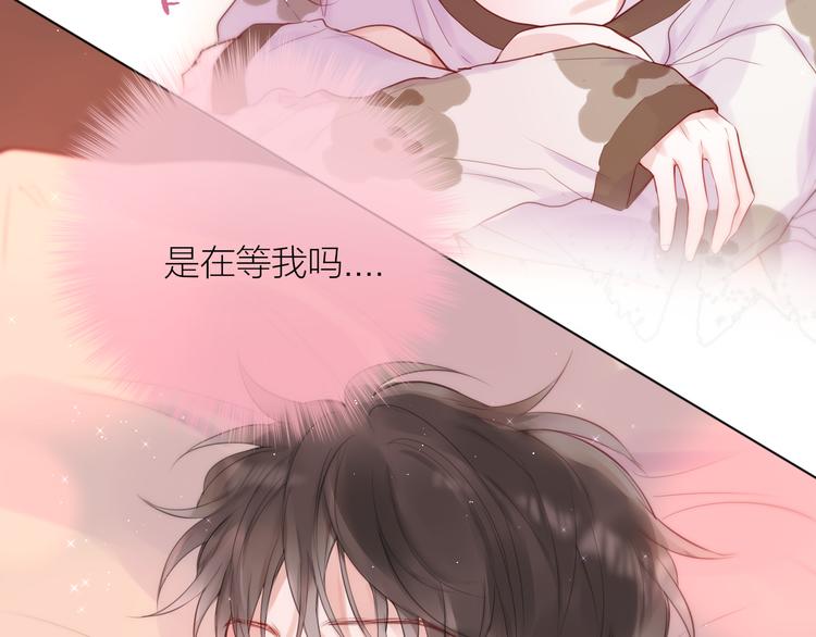 第89话 补偿43