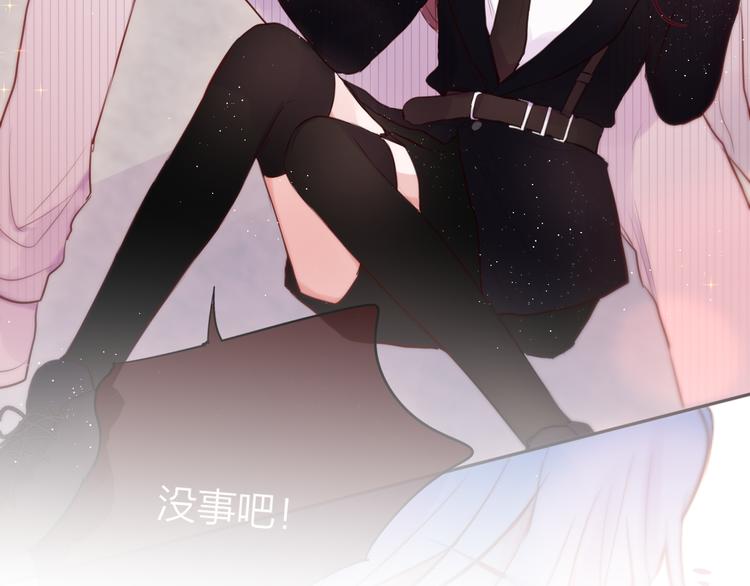第83话 古草花酒93