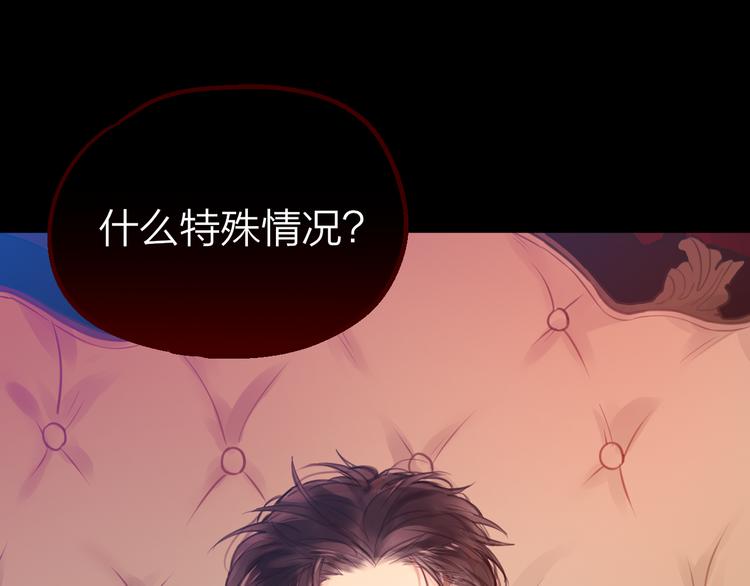 第2话 “无能”157