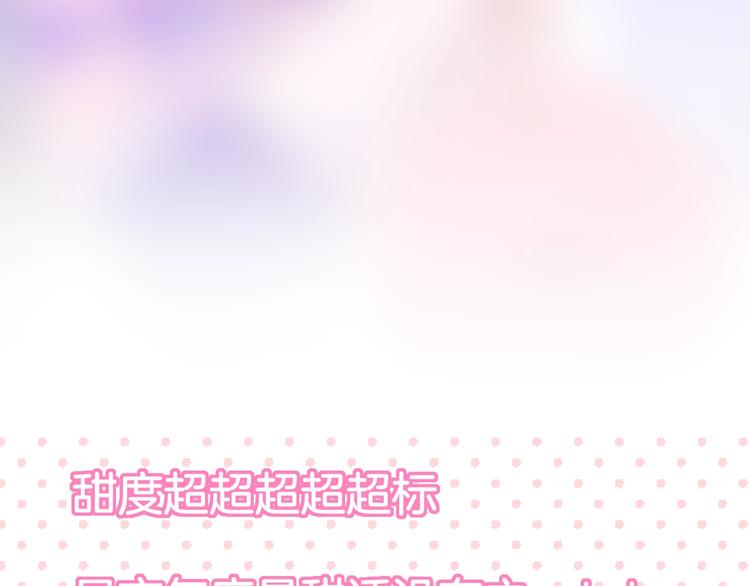 第61话 求吻131